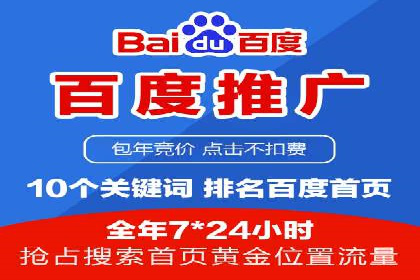 抖音信息流广告的定向投放策略及成功案例集锦